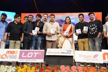 Pilla Nuvvu Leni Jeevitham Movie Audio Launch
